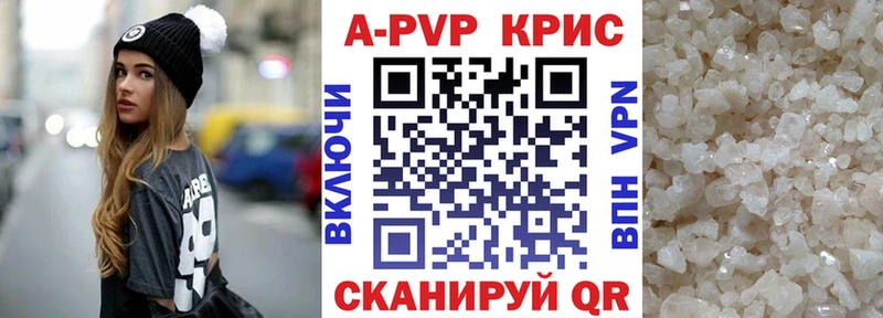 Купить наркоту Тара A PVP  Конопля  COCAIN  Метадон  ГАШ  Меф 