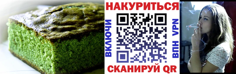 где купить   Тара  Cannafood марихуана 