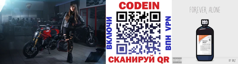 кракен маркетплейс  хочу   Тара  Codein Purple Drank 