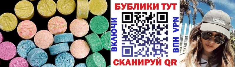 блэк спрут зеркало  где можно купить   Тара  ЭКСТАЗИ круглые 