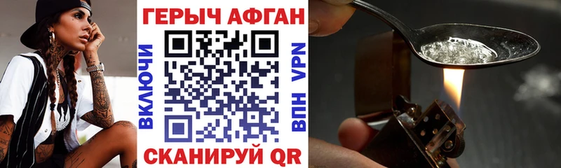 mega ссылка  Тара  ГЕРОИН белый 