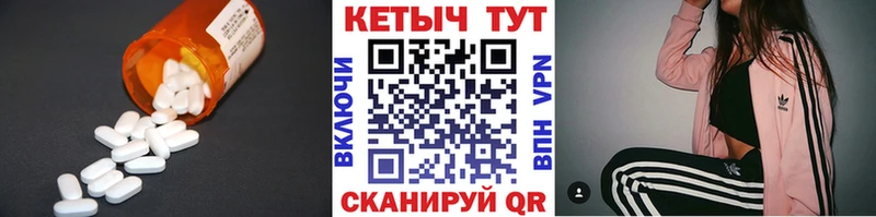 Кетамин VHQ  Тара 