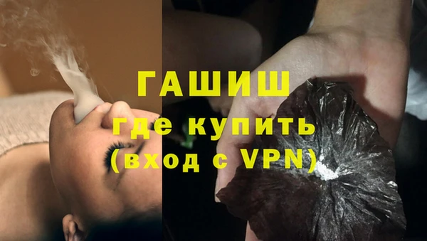 синтетический гашиш Алексин