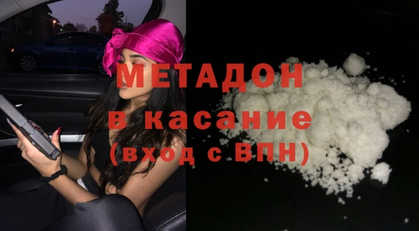 синтетический гашиш Алексин