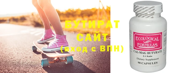 синтетический гашиш Алексин
