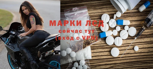 синтетический гашиш Алексин