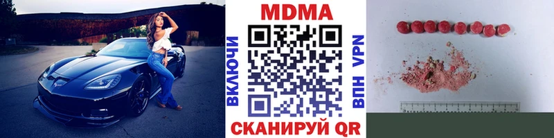 МДМА VHQ  наркота  Тара 