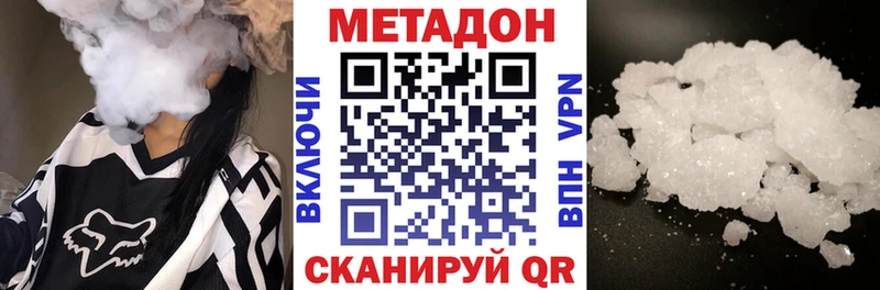 наркошоп  Тара  мориарти Telegram  Метадон кристалл  блэк спрут как войти 