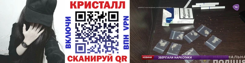 Метамфетамин кристалл  где можно купить наркотик  mega как зайти  Тара 