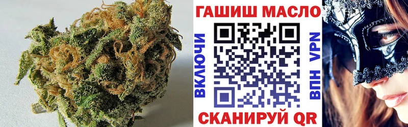 Дистиллят ТГК вейп  купить наркоту  Тара 