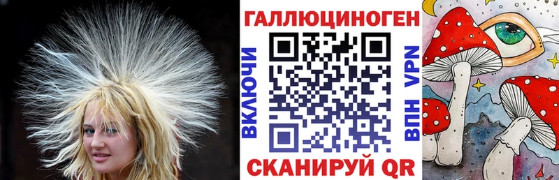 Галлюциногенные грибы ЛСД  наркошоп  Тара 
